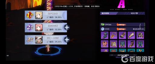 神陵武装真诅咒之岛怎么打?11