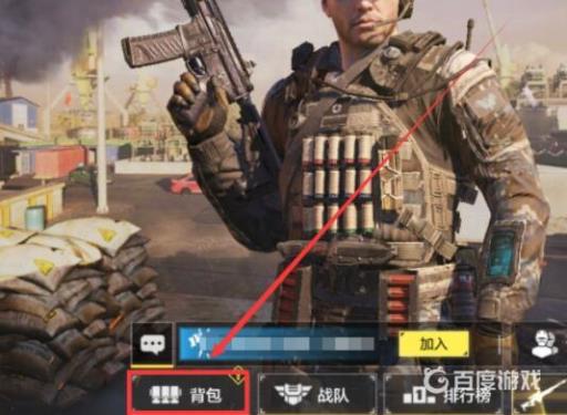 使命召唤手游cbr4怎么解锁?2