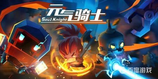 元气骑士手刀连点器怎么设置?_元气骑士连点器使用教程 元气骑士手刀连点器怎么设置?_元气骑士连点器使用教程