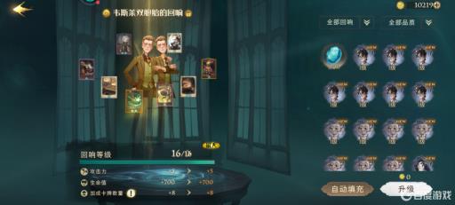 魔法觉醒啃瓜教程是什么样的?2