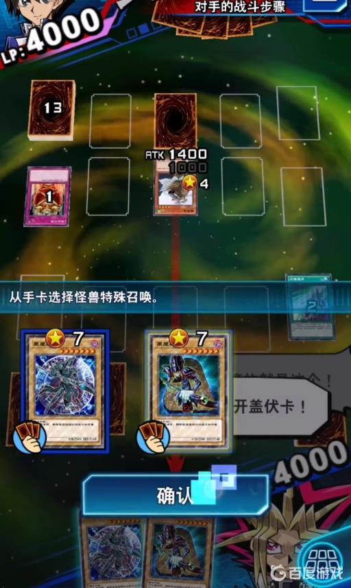 游戏王决斗链接黑幻象魔导士怎么召唤?5