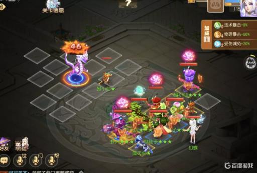 梦幻西游手游定海之弈蛟龙首领怎么打?3