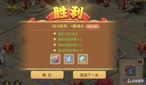 梦幻西游手游定海之弈蛟龙首领怎么打?4