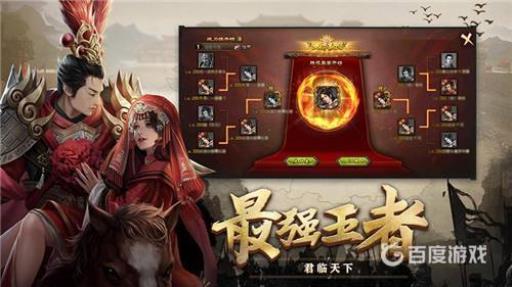 攻城掠地多少级可以穿戴御宝?_攻城掠地多少级能穿御宝 攻城掠地多少级可以穿戴御宝?_攻城掠地多少级能穿御宝