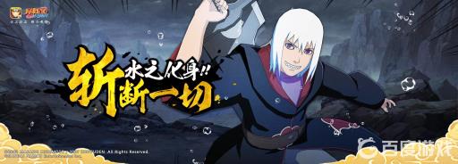 火影忍者鹰水月带什么秘卷好?1