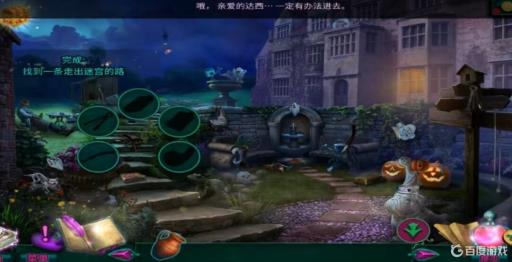 密室逃脱12神庙之旅迷宫地图怎么看?20