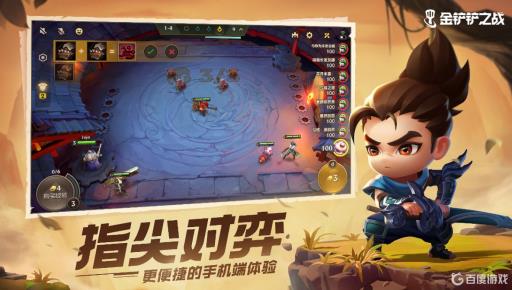 有什么好听的金铲铲id名字推荐?_金铲铲好听的游戏名