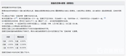 fgo为什么不抽剧情池?2