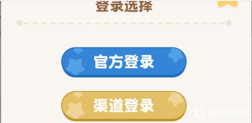 奥比岛手游小提琴怎么获得?3