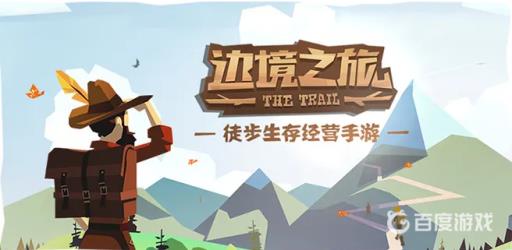 边境之旅棉纤维哪里多?_边境之旅棉纤维详细介绍