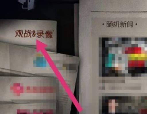 第五人格了解剧情回顾怎么看?4