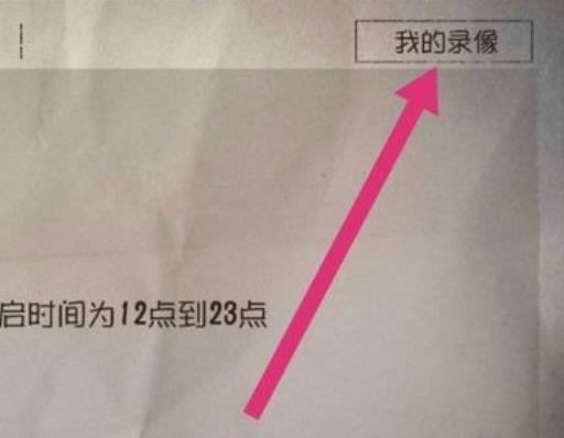 第五人格了解剧情回顾怎么看?5