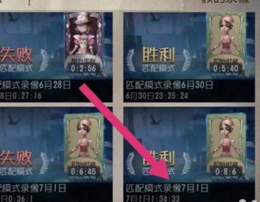 第五人格了解剧情回顾怎么看?6