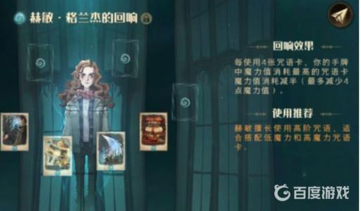 哈利波特凯文怎么打?2