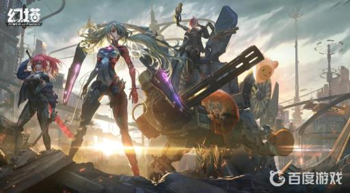 幻塔大坝机关怎么推?1