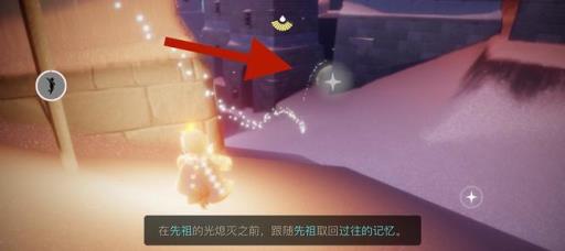 光遇极光季箬笠在哪里?5