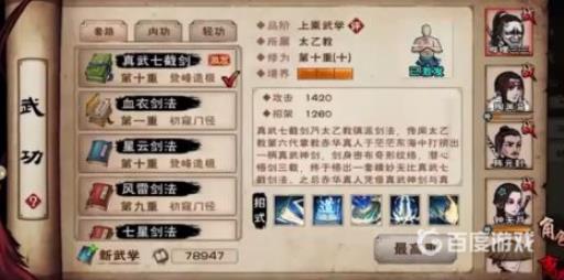 烟雨江湖鹿茸哪里买?_烟雨江湖鹿茸怎么获得-鹿茸获得方法