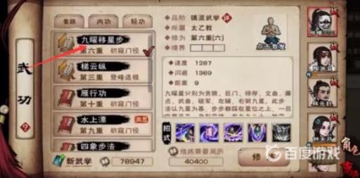 烟雨江湖鹿茸哪里买?4