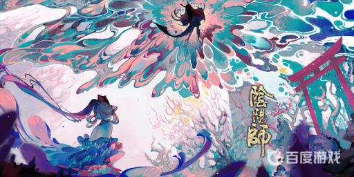 阴阳师多少天算回归玩家?1