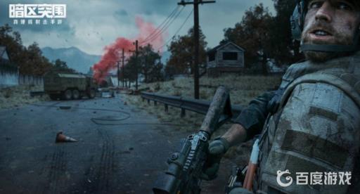 暗区突围哪把突击步枪最好?1