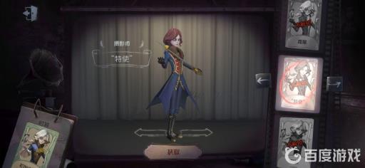 摄影师有哪些时装?13