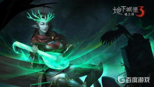 地下城堡3新月郡永不分离怎么做?1