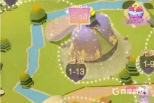 时光公主玛丽皇后怎么过?3