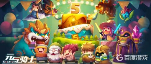 元气骑士为什么空手通关吊炸天了还是不给成就?_元气骑士空手算武器吗