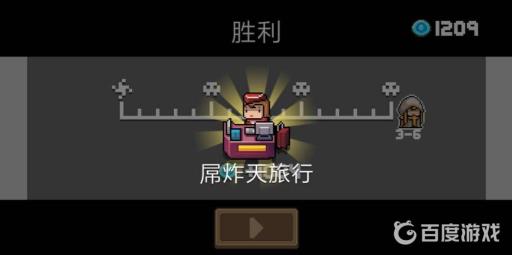 元气骑士为什么空手通关吊炸天了还是不给成就?2