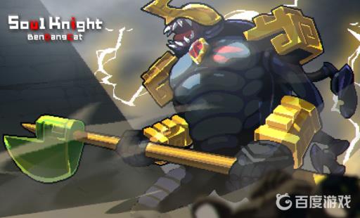 元气骑士守墓甲虫王怎么打?_元气骑士守墓甲虫王掉落