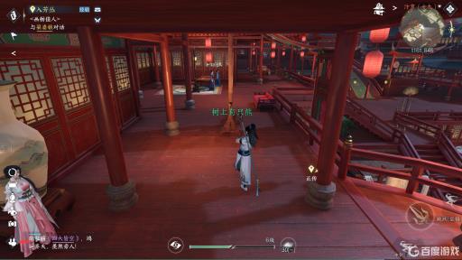 逆水寒怎么隐藏位置?1