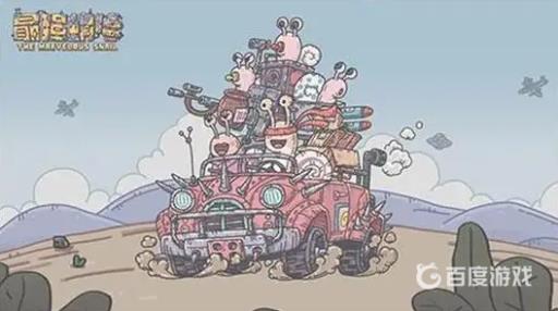 最强蜗牛怎么用独眼巨人开局?1