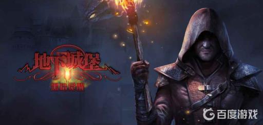 地下城堡2巴若的营地坐标在哪?1