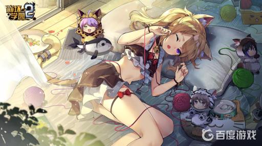 崩坏2柯洛伊剧场怎么打?1