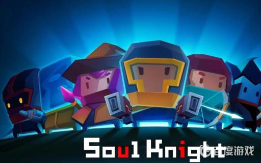 元气骑士古代元素使技能介绍都有哪些?1