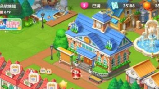 遇见喵克斯怎么摆放好看?1