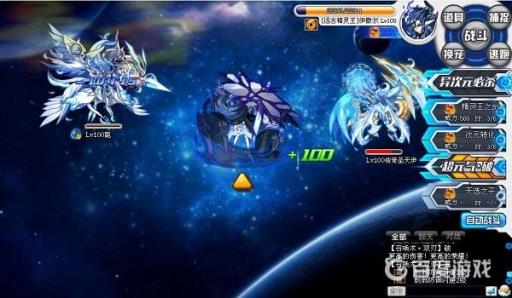 奥拉星手游远古精灵王怎么打?2