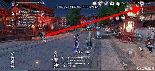 逆水寒剑梦秘境在哪?_逆水寒剑舞