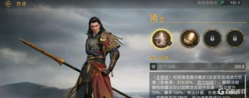 重返帝国650抽出什么?_重返帝国手游玩法 重返帝国650抽出什么?_重返帝国手游玩法