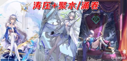 幻塔菲欧娜技能怎么搭配?1