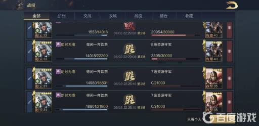 龙战于野阵容怎么样?_龙战于野技能