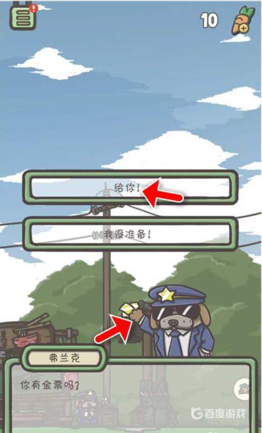 月兔奥德赛怎么扩建房子?5