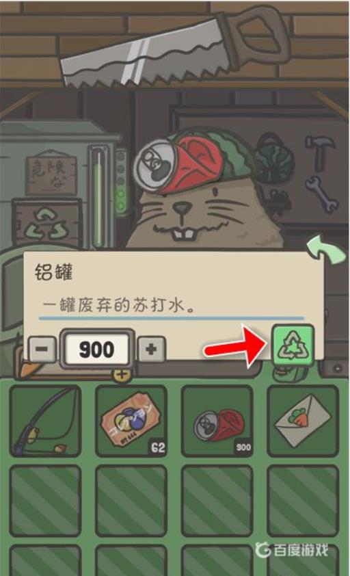 月兔奥德赛怎么扩建房子?7