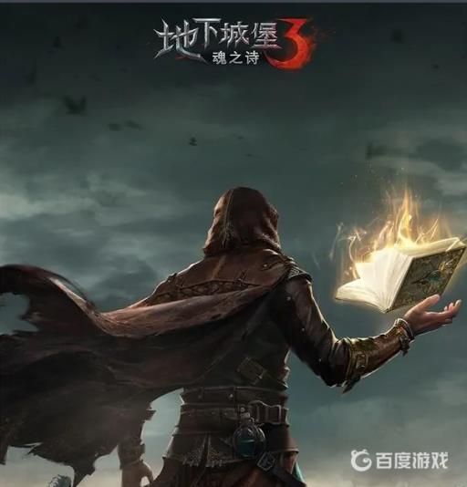 地下城堡3铃铛阁小丑杀不杀?1