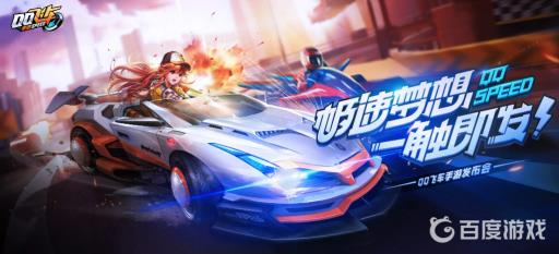 QQ飞车手游战耀双生和逐星者哪个好?_qq飞车手游双生战神和追光者