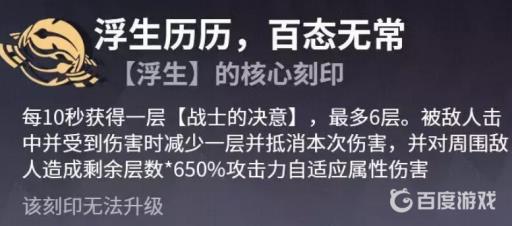 崩坏3魇夜星渊和彼岸双生哪个好?2