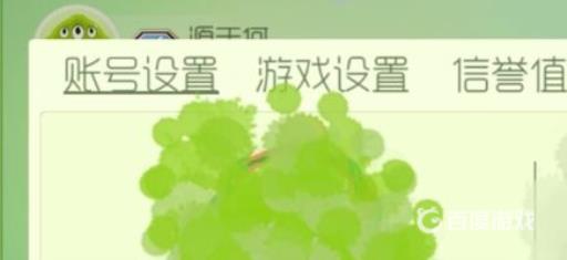 球球大作战精彩时刻怎么开启?3