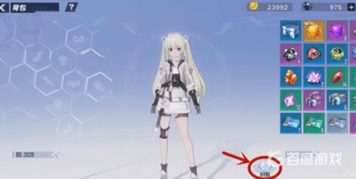 幻塔怎么再次捏脸?3