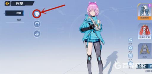 幻塔怎么再次捏脸?4