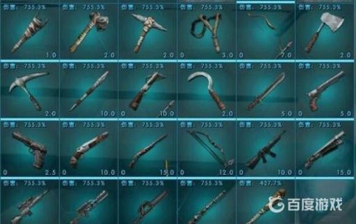 方舟手游装备属性上限是多少?2